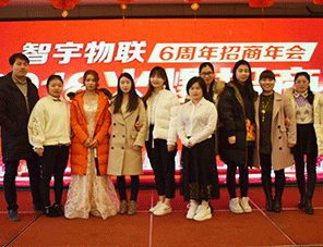 智宇物聯(lián)營銷團(tuán)隊(duì)照片四