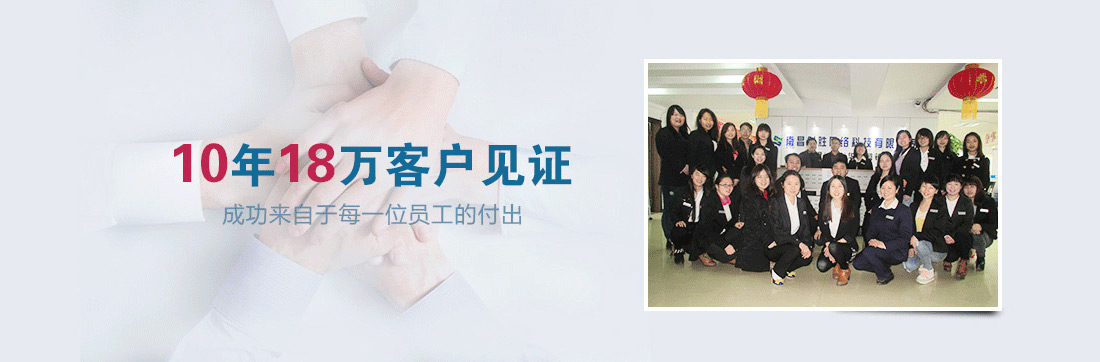 萬商超信  10年沉淀  值得信賴  （1.10年短信行業(yè)從業(yè)經(jīng)驗  2.18萬用戶共同見證  3.移動、聯(lián)通、電信戰(zhàn)略合作伙伴）