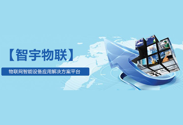 物聯(lián)卡中測試期、沉默期、計(jì)費(fèi)期是什么意思？