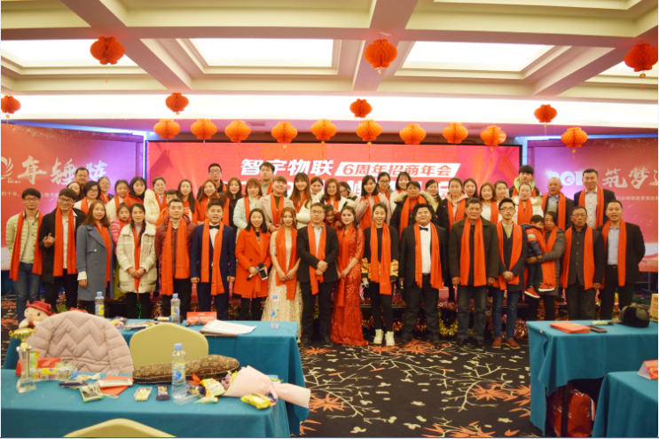 2018搜浪創(chuàng)勝年會——十年錘煉，筑夢遠(yuǎn)航!